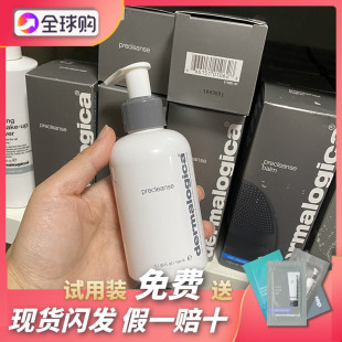 Dermalogica德美乐嘉卸妆油150ml植物溶解毛孔堵塞多效洁容洁颜油