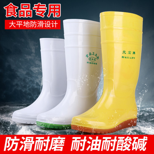 养殖场畜牧场春季防滑雨鞋可定制