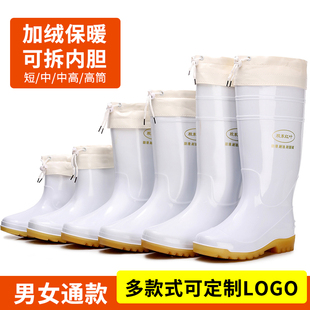 胶东红叶防水雨鞋胶靴加棉保暖食品工厂加工车间防水防油防滑通用