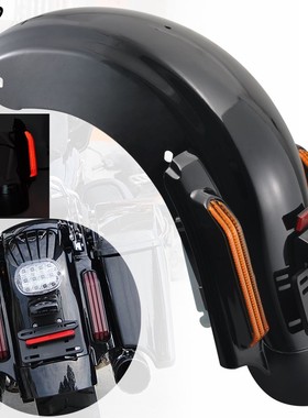 哈雷路王 滑翔 大滑翔CVO公路滑翔改加装后尾灯 后挡泥板尾灯总成