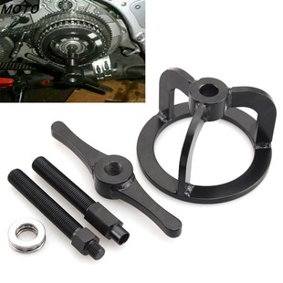 适合哈雷XL883 XL1200 X48 72拆卸离合器片专用工具 离合器片工具