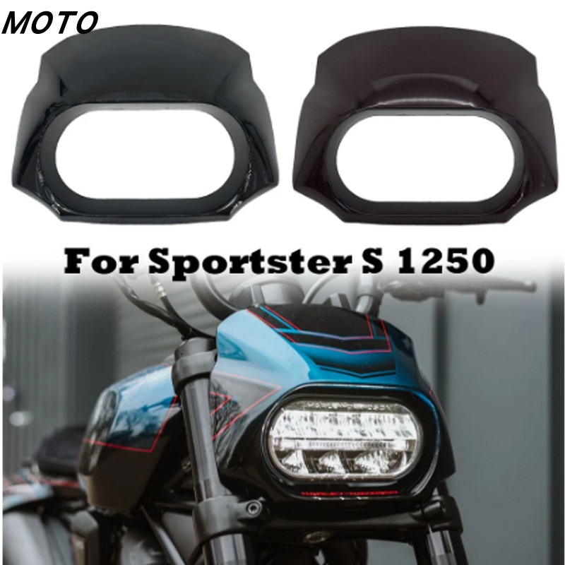 哈雷运动者大灯罩风挡头罩