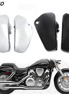 摩托车改装电池盖 电瓶机油盖 左右边盖 适用于铃木 VL800 C50