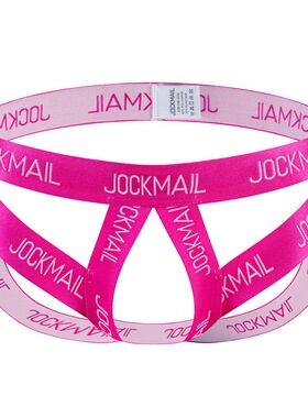 男内裤 性感男双丁裤 提臀缕空吊环情调丁字裤 时尚字母潮男