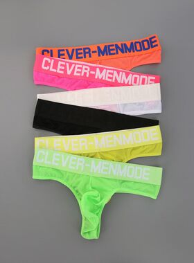 内裤-VER裤情调单丁男士内裤舒适MENMODE LEC丁字裤网眼性感T型背