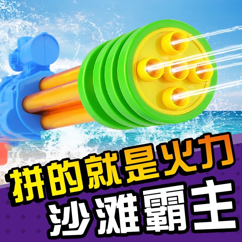 【天天特价】加特林抽拉式水枪漂流水枪打气水枪大号水炮水枪玩具|ruв категории игрушка/коляска/головоломка/блоки/модель, игрушечный пистолет для детей, пистолет - от Buy2taobao.com для оказания профессиональной услуги покупки агента Taobao