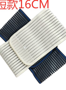 四季薄款短款无痕收腹带束腰带收腰产术后大小码腰封男女同款菟丝