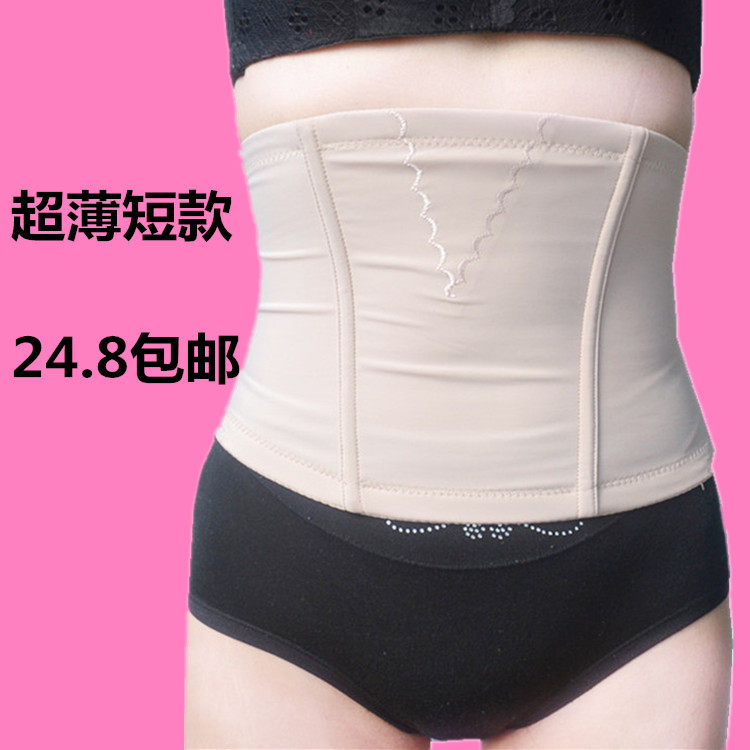 Corset simple en nylon - Ref 675557 Image 1