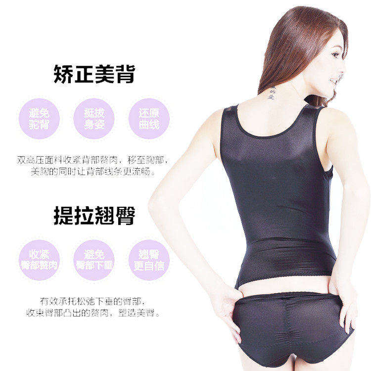 Sous-vêtement minceur en nylon - Ref 709325 Image 4