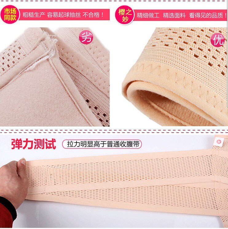 Corset - Ref 681768 Image 4