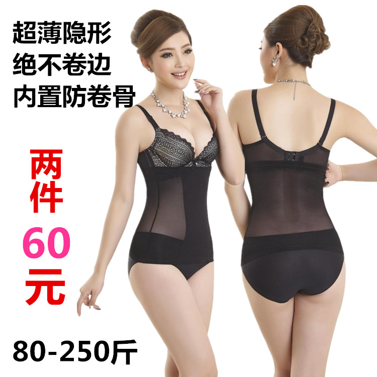 Corset en nylon - Ref 673562 Image 1