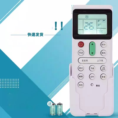 宏科适用于日立中央空调线控器PC-LH7Q PC-P1H8Q P1H9Q 遥控器