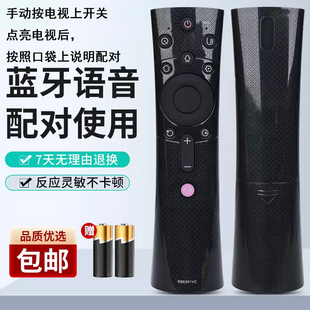 55Q5TF遥控RBE901 43Q5TF 902VC 39Q5TF 宏科适用长虹电视32Q5TF