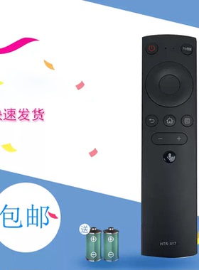 宏科适用海尔电视机语音遥控器LU55D31/LU65D31/LS50A51/LS55A51