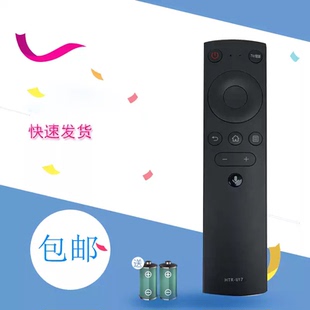 宏科适用海尔电视机语音遥控器LU55D31/LU65D31/LS50A51/LS55A51