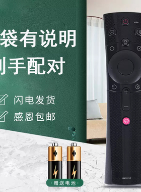 宏科适用长虹55X9 55X9S 55Z7G 65Z7G 58DP600遥控器RBE901/902VC