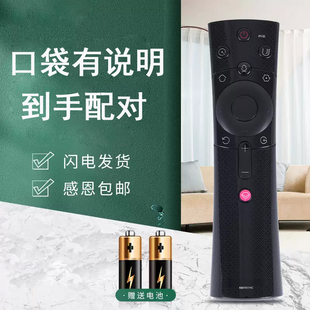 宏科适用长虹55X9 55X9S 55Z7G 65Z7G 58DP600遥控器RBE901/902VC