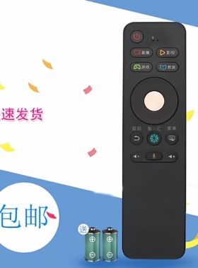 宏科适用于海信电视机LED55M5000U LED50EC550UA语音遥控器CN3A68