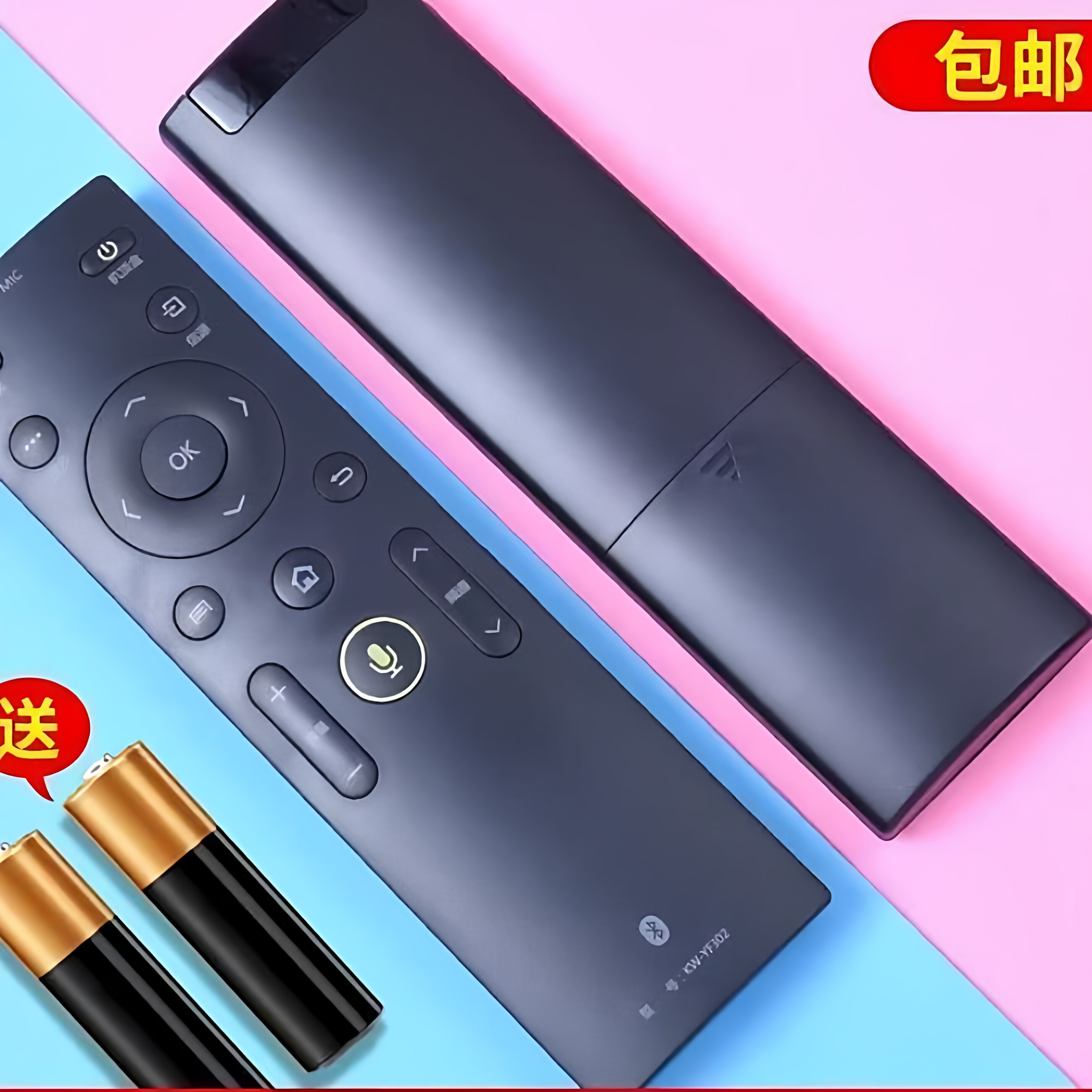 宏科适用于康佳电视遥控器 KW-YF302 304 LED43X8800B QLED55X80