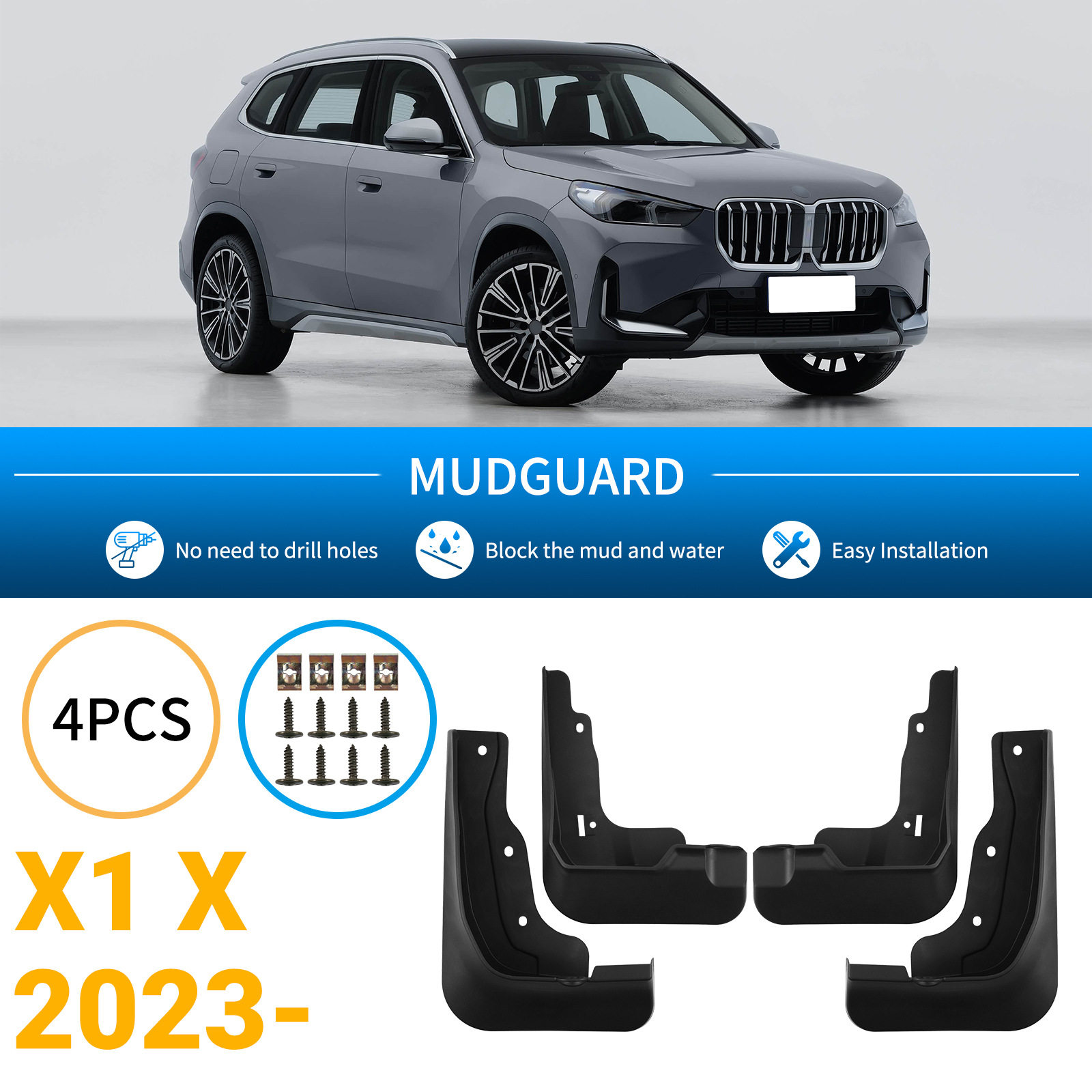 适用于宝马X1 X 2023-2026普通版外贸跨境汽车轮胎挡泥板皮改装