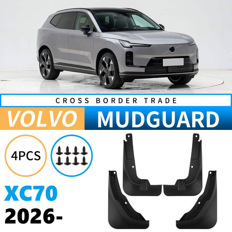 适用于沃尔沃Volvo XC70 2026外贸跨境汽车轮胎挡泥板皮改装用品