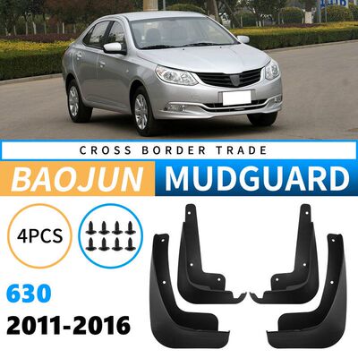 适用于宝骏Baojun 630 2011-2016外贸跨境汽车轮胎挡泥板皮改装