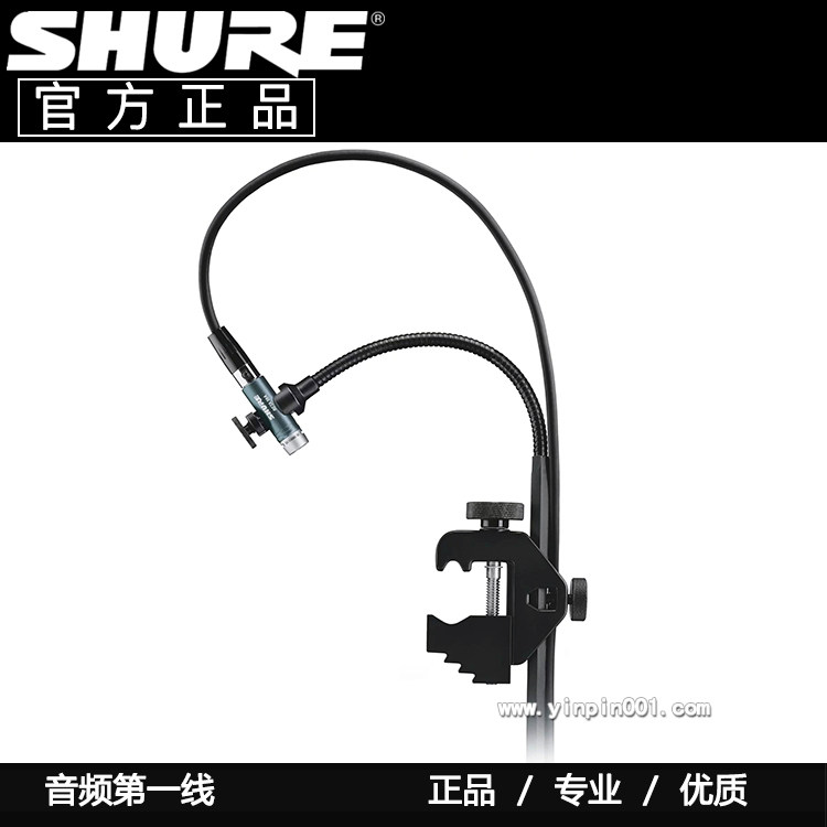 Shure/舒尔 BETA 98AD/C 微型电容军鼓嗵鼓及打击乐器拾音话筒