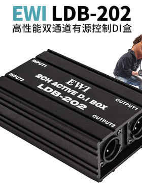 原装韩国进口EWI高性能 2通道有源控制DI盒 LDB-202 愤怒的调音师