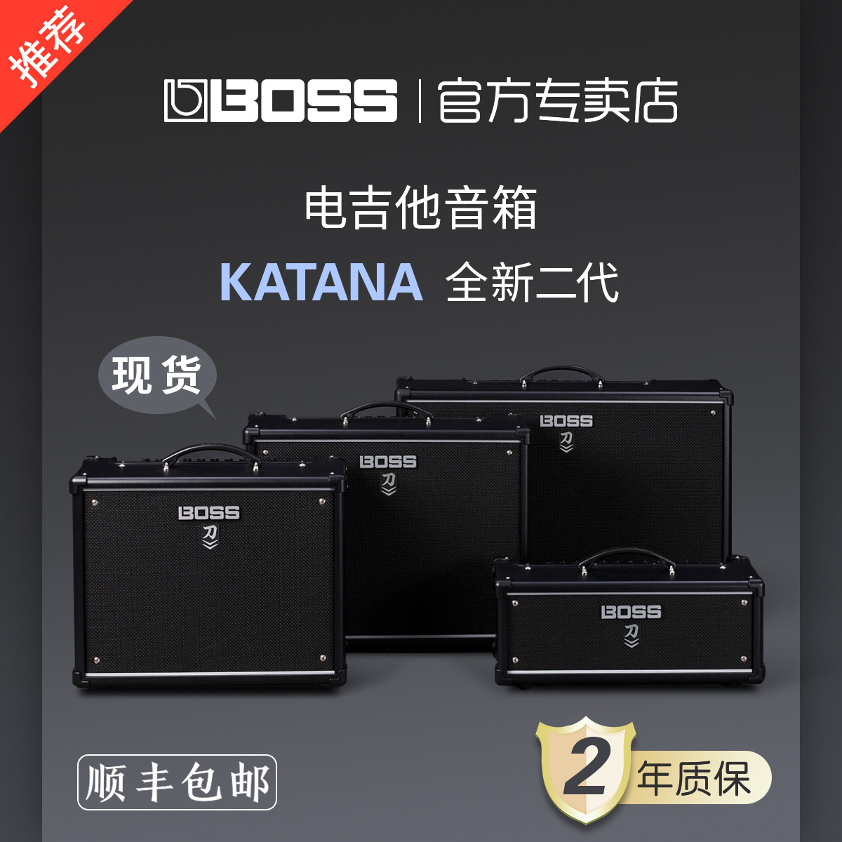 BOSS罗兰KATANA-50 AIR MINI 100 KTN-ART HEAD刀MK2电吉他音箱