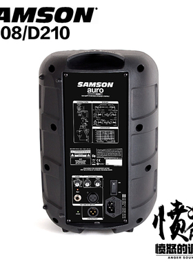 【愤怒的调音师】美国山逊SAMSOND208D210专业监听扩声多功能音箱