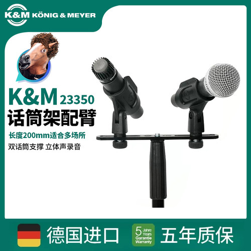 立体声录音演讲麦克风配件