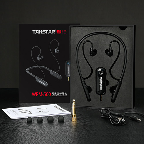 得胜WPM-500无线直播监听耳机主播带货声卡专用颈挂脖式户外耳麦