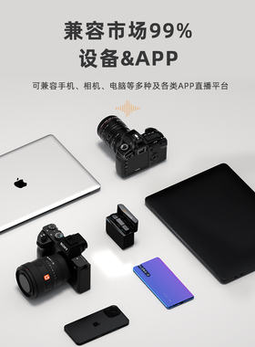 科唛COMICA VimoC无线领夹式麦克风收音麦器手机直播视频录音设备