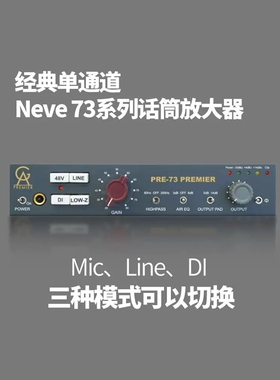 PRE 73 PERMIER 话放 GAPROJECTS Premier73 GA-73升级 模拟1073