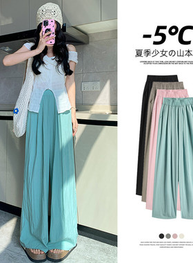 billkong湖蓝山本裤女春季腰垂感休闲直筒夏季薄款慵懒风阔腿裤