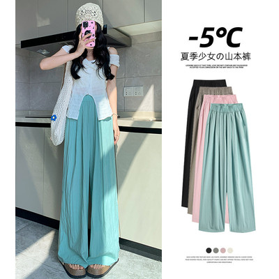 billkong湖蓝山本裤女春季腰垂感休闲直筒夏季薄款慵懒风阔腿裤