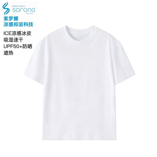 nologobillkong索罗娜正肩健身T恤透气凉感短袖T男女夏季口粮T恤