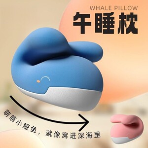 日本午睡枕夏季小学生趴睡枕午休趴趴枕桌上儿童睡觉枕头午睡神器