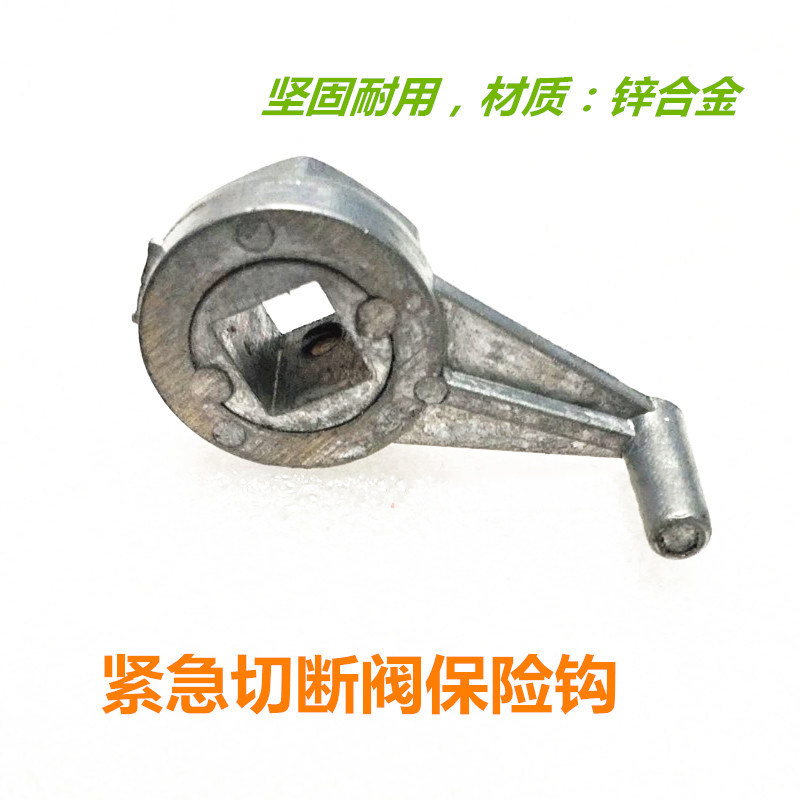 潜油泵加油机紧急切断阀配件方心熔断勾易熔保险钩子铜条弹簧