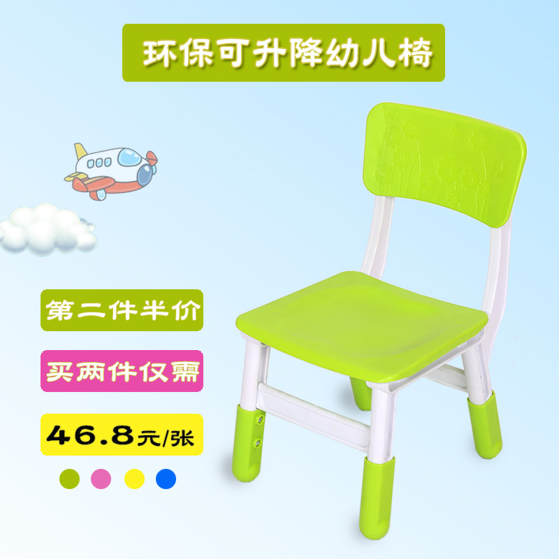 金汐环保升降早教椅儿童椅子包邮