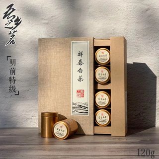 安吉特产白茶2024年明前特级120g复古国风茶叶伴手礼小罐茶礼盒装