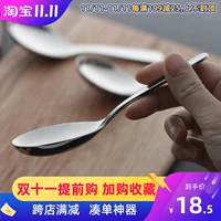 Menghao Goods 18-10 Глубокая голова ложки пьет ложку, ложка с короткой ручкой, ложера с большой головой, портативной ложкой, детей, чтобы съесть ложку