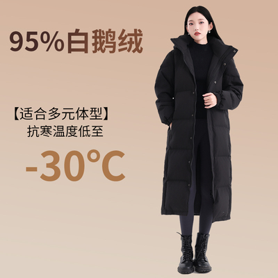 白鹅绒羽绒服男女长款过膝情侣