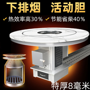 火四方地火炉子烧柴烤火炉地下烟道无烟气化炉取暖炉地排烟地烟道