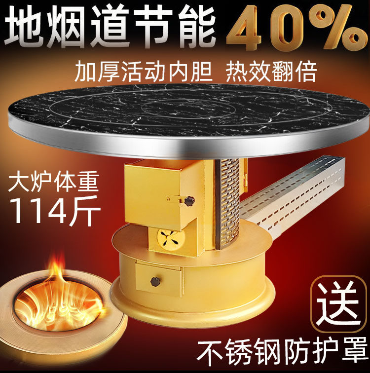 火四方地火炉子烧柴烤火炉地下烟道无烟气化炉取暖炉地排烟地烟道