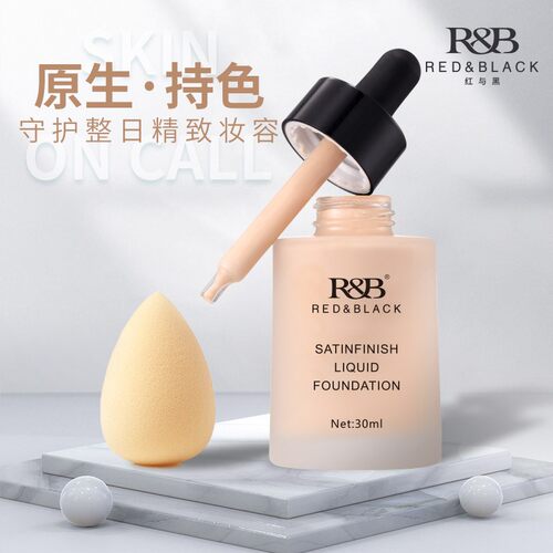 红与黑持妆粉底液油皮亲妈水润保湿霜膏自然粉底遮瑕bb霜粉底液