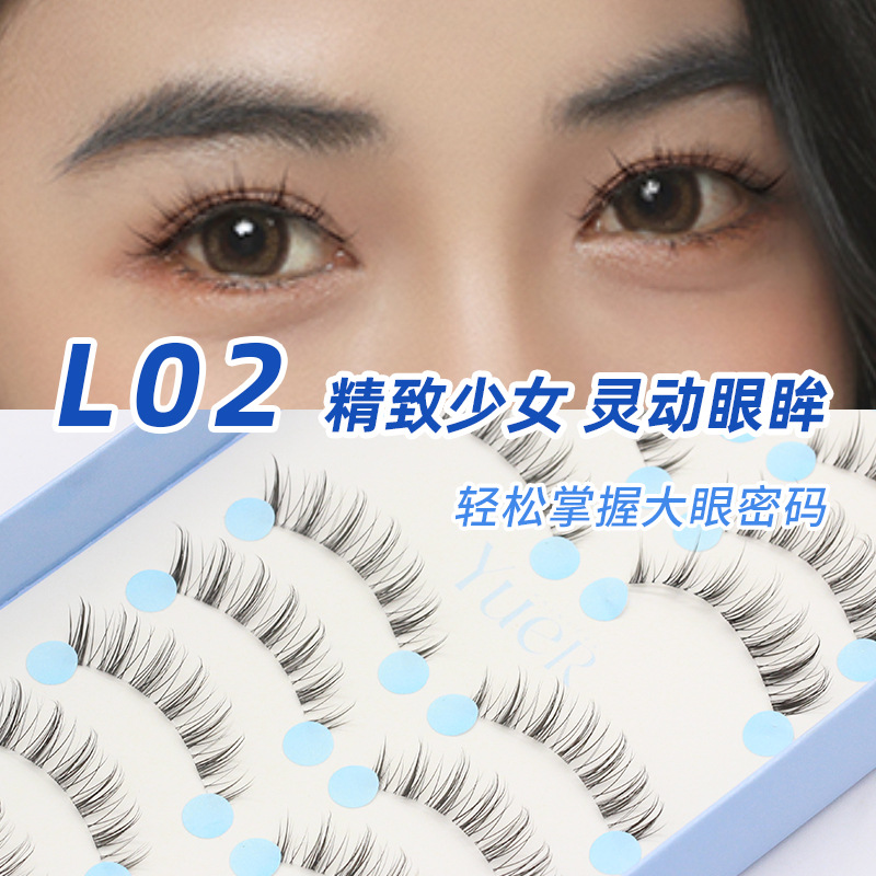 新品簇状月儿公主假睫毛日系眼睫