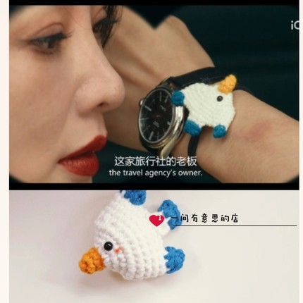 手工钩织毛线编织明星同款骗骗喜欢你王皓同款海鸥皮筋发圈成品
