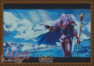 [精准印花]漫游绣*魔兽世界十字绣*暗夜精灵德鲁伊MS0589*非成品