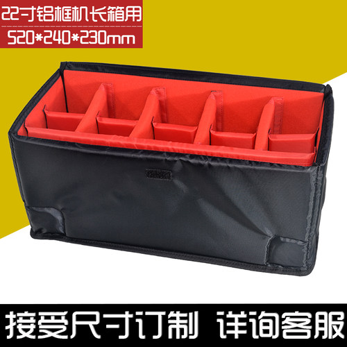 20寸内胆包摄影机长箱